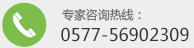 醫(yī)生咨詢(xún)電話
