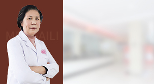 溫州中研白癜風醫(yī)院孟愛莉醫(yī)師