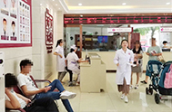 溫州中研白癜風醫(yī)院活動現(xiàn)場